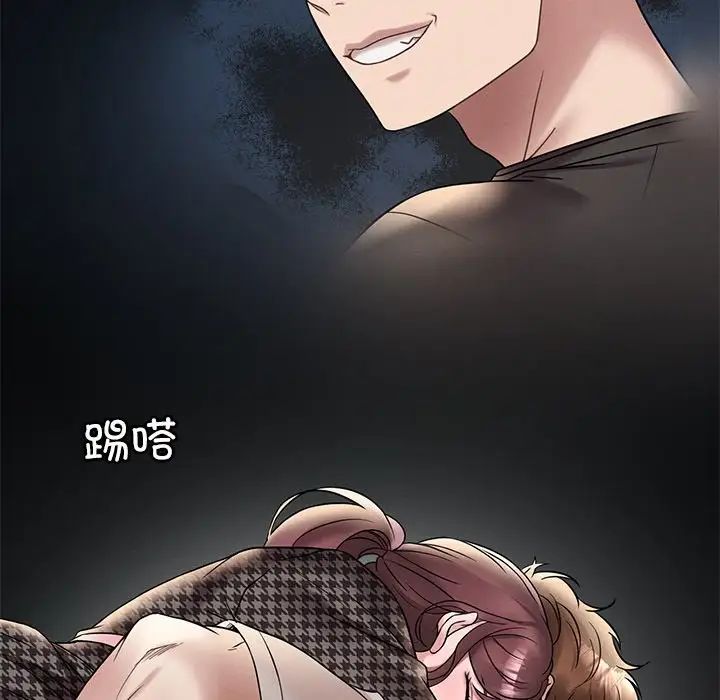 渴望占有她第24話