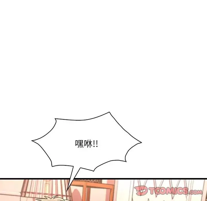 渴望占有她第24話