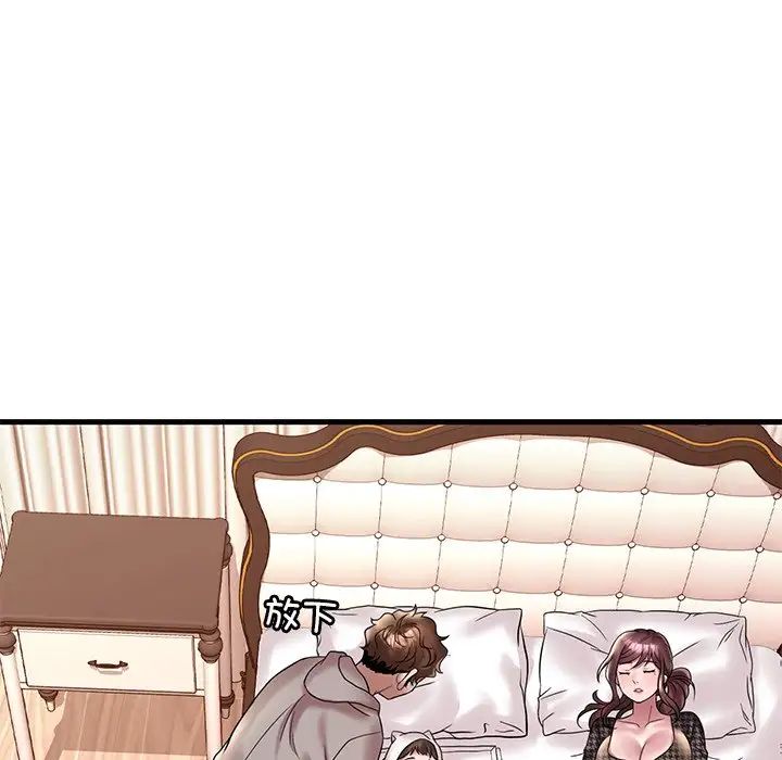 渴望占有她第24話