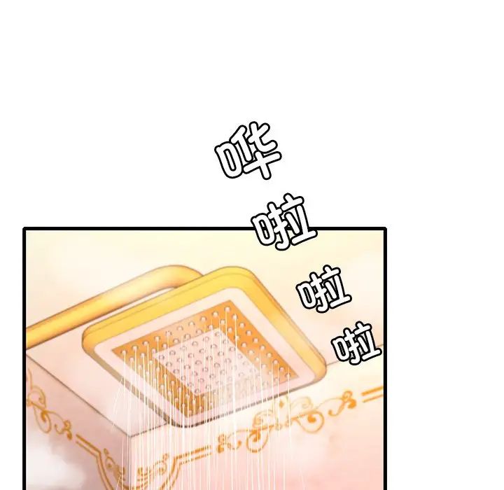 渴望占有她第24話