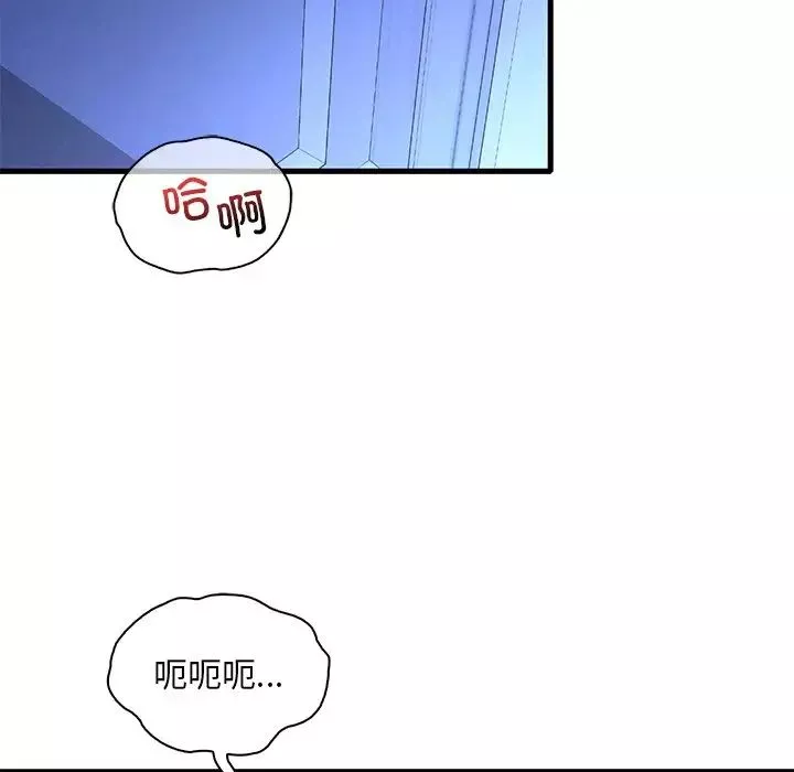 渴望占有她第24話