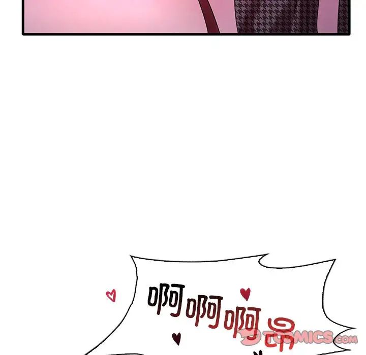 渴望占有她第24話