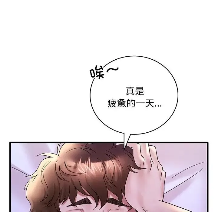 渴望占有她-第24話 - 图片 146