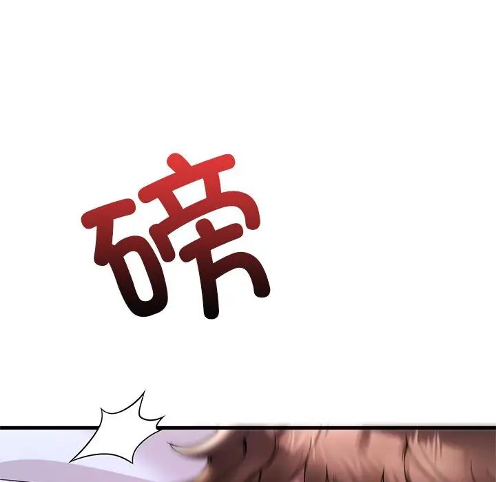 渴望占有她第24話