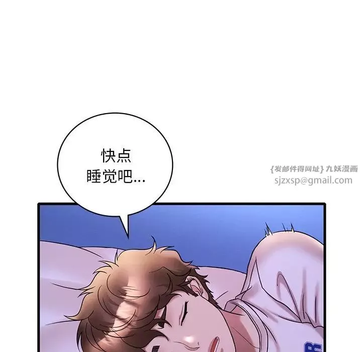 渴望占有她-第24話 - 图片 148