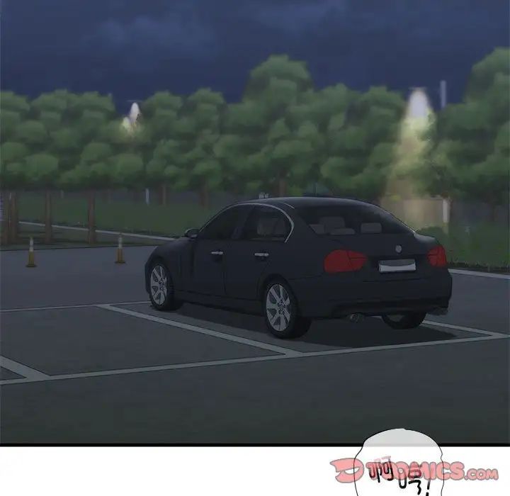 我的继姐第25話