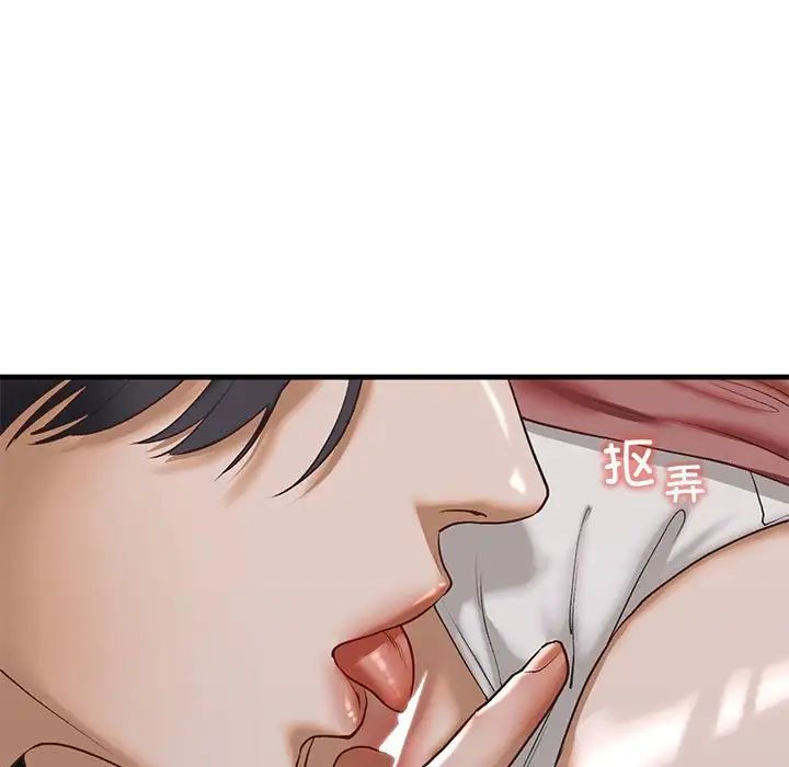 我的继姐第25話