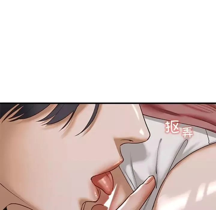 我的继姐-第25話 - 图片 13