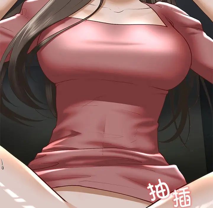 我的继姐第25話