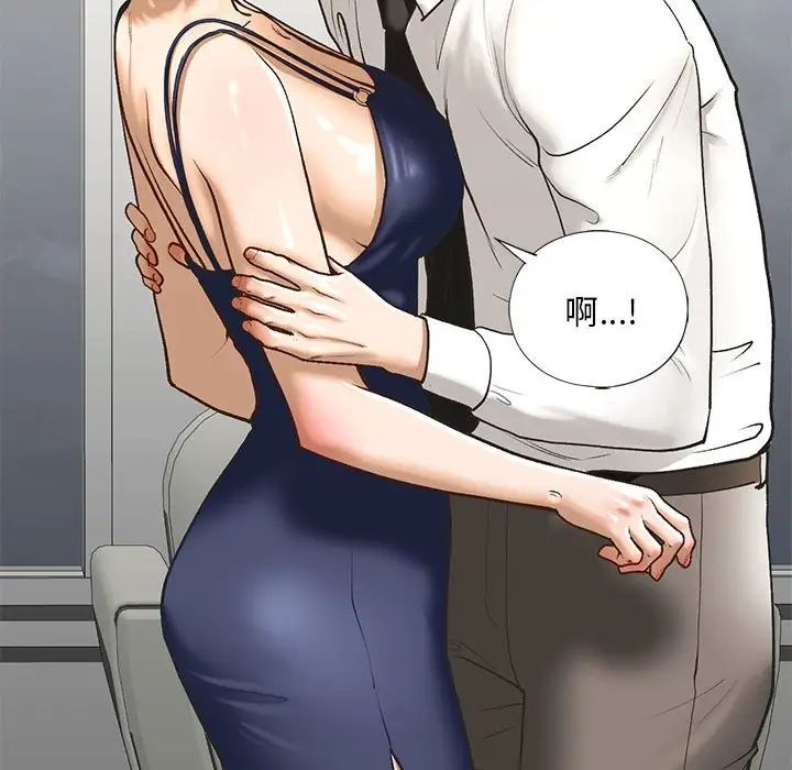 我的继姐第25話