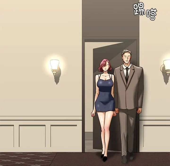 我的继姐第25話