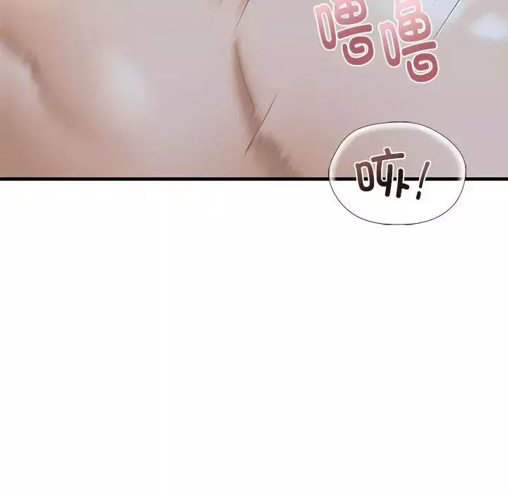 我的继姐-第25話 - 图片 52