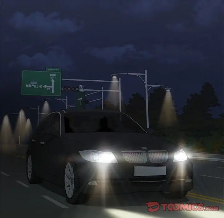 我的继姐第25話