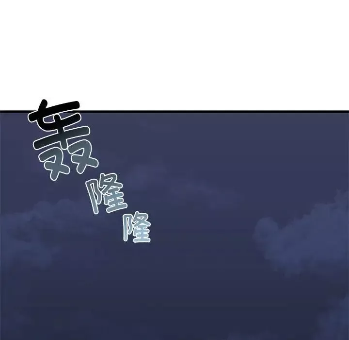 我的继姐第25話
