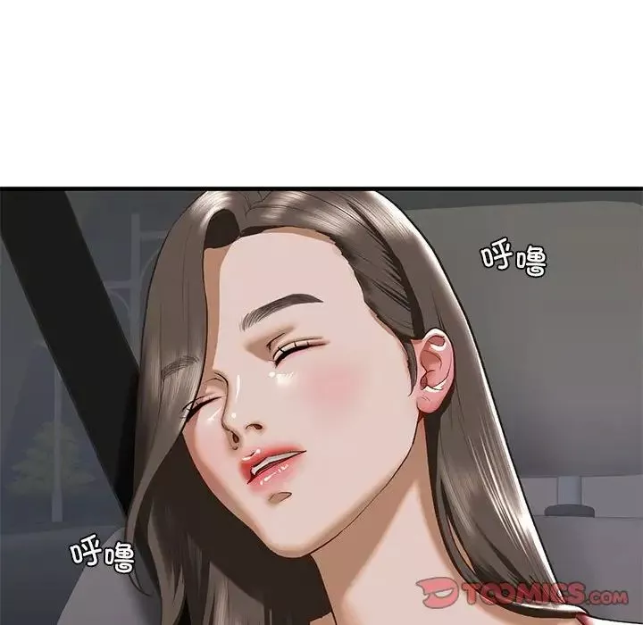 我的继姐-第25話 - 图片 81
