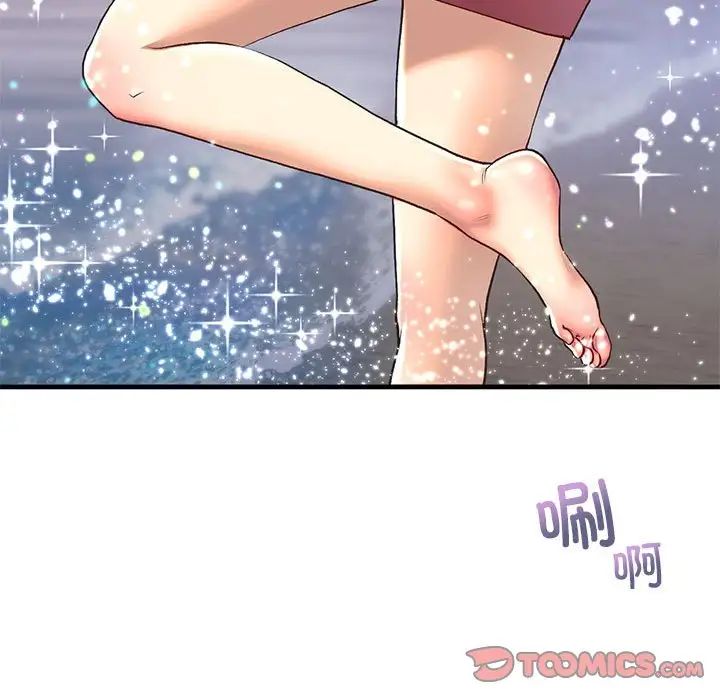 我的继姐第25話