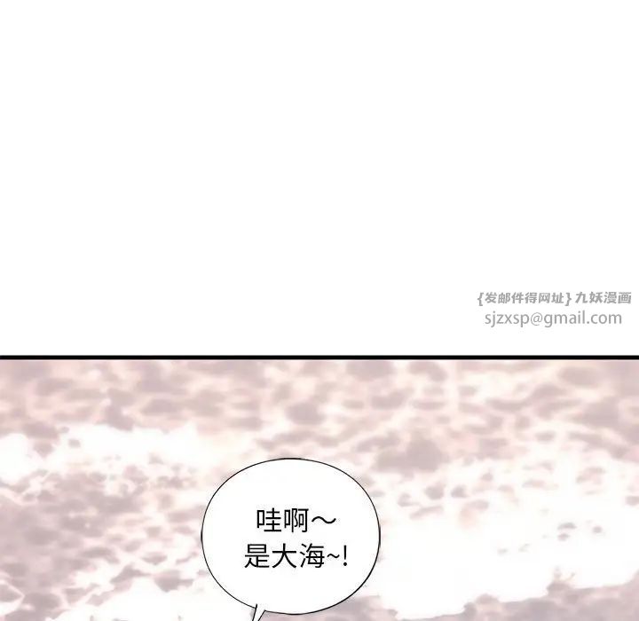 我的继姐第25話