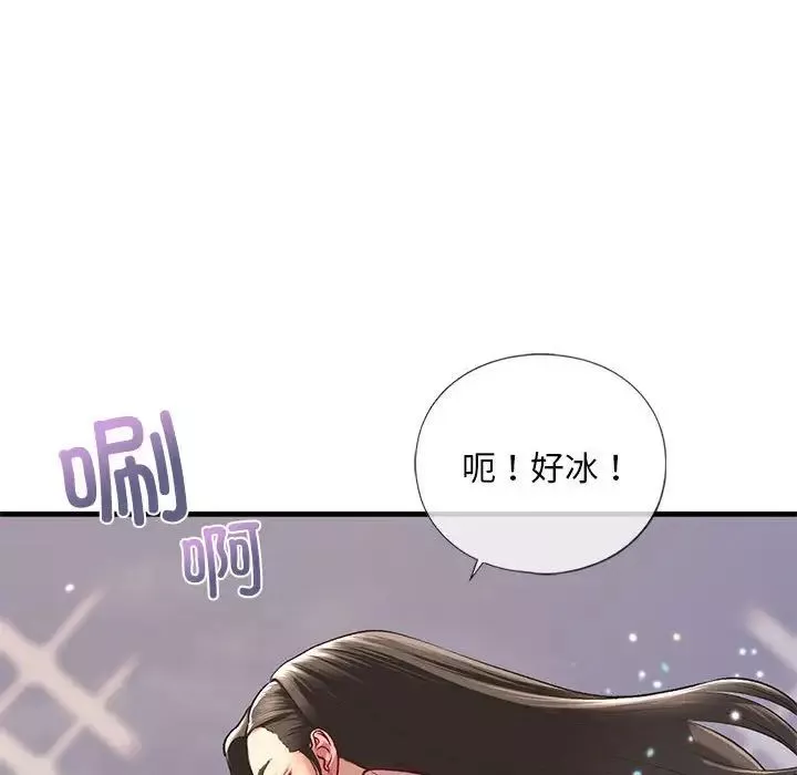 我的继姐-第25話 - 图片 118