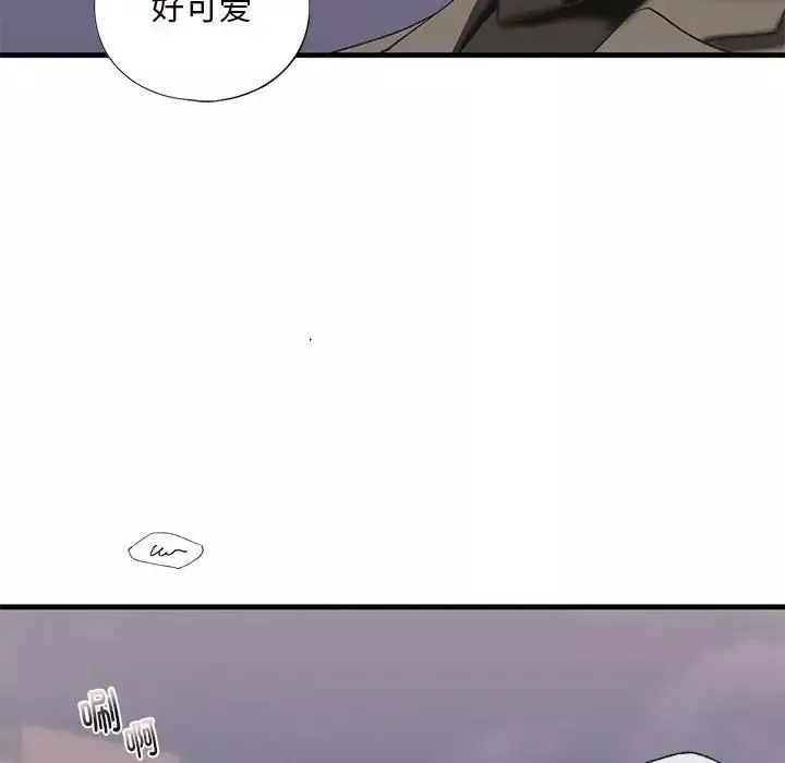 我的继姐-第25話 - 图片 122
