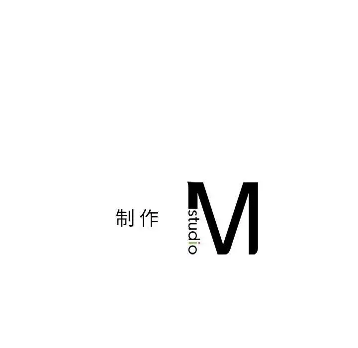 我的继姐-第25話 - 图片 133