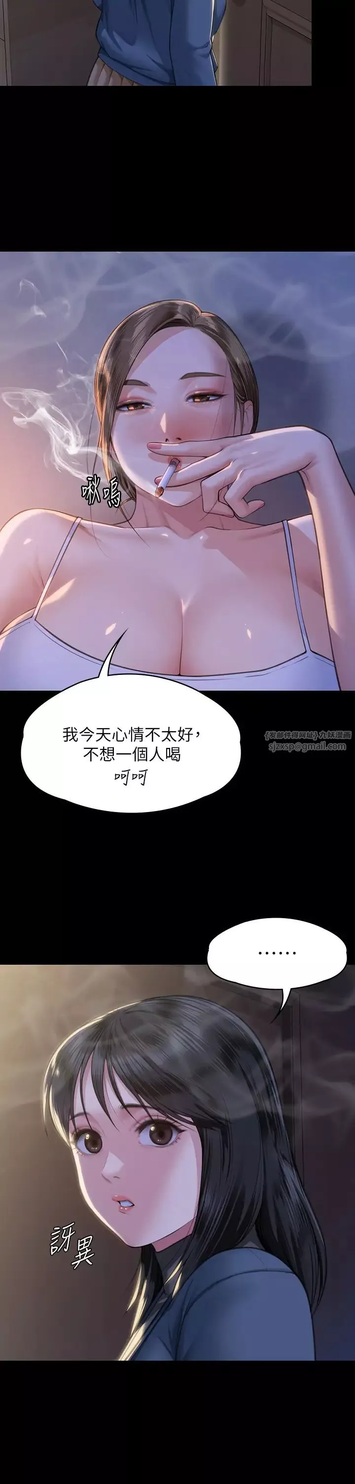 傀儡-第333話-達莉洗腦惠敏的真正原因 - 图片 8