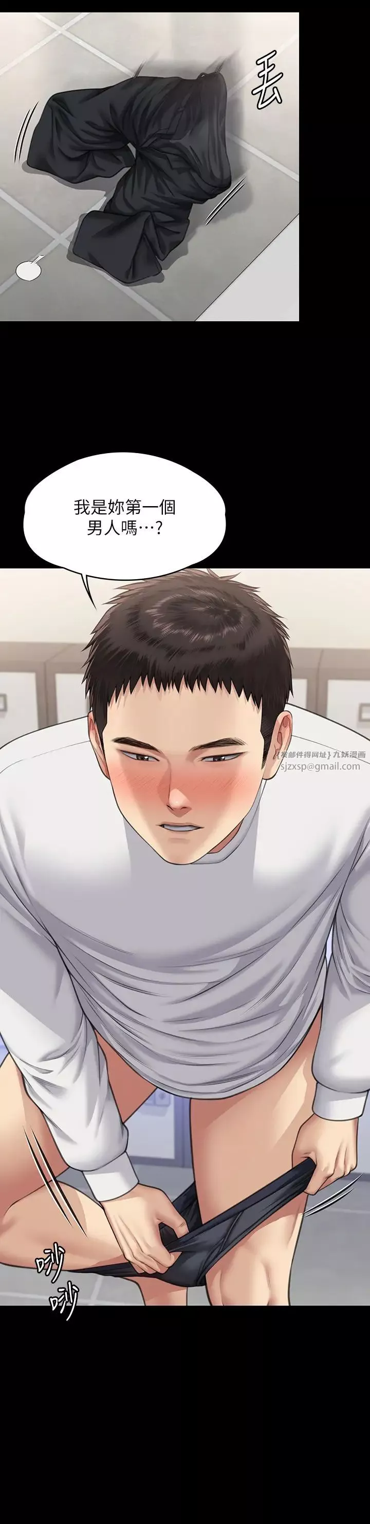 傀儡第333話-達莉洗腦惠敏的真正原因