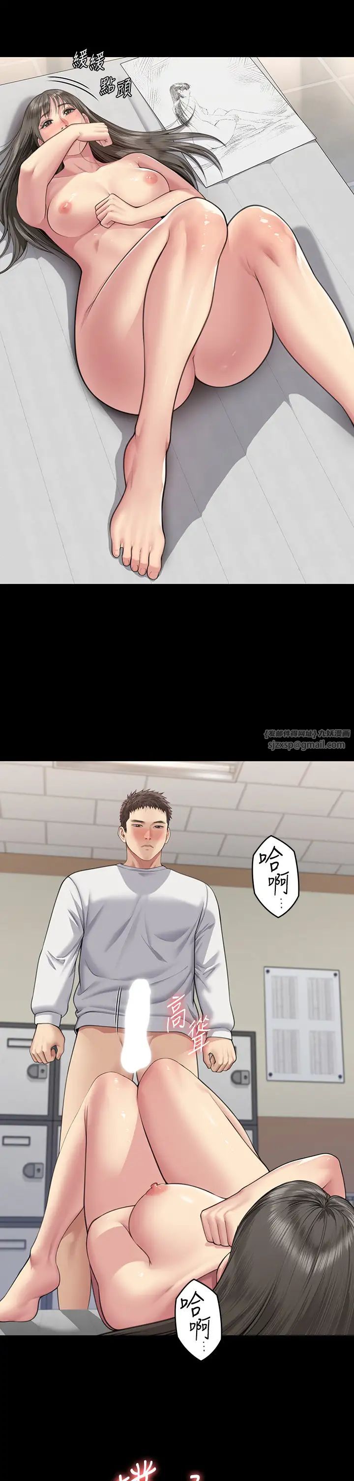 傀儡第333話-達莉洗腦惠敏的真正原因