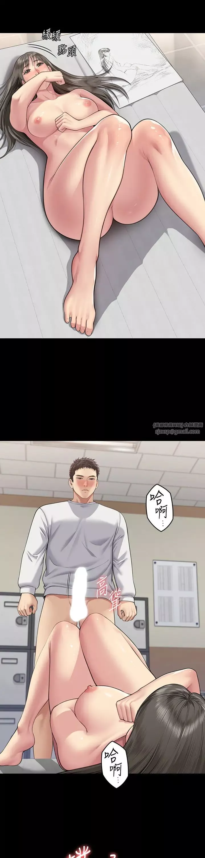 傀儡-第333話-達莉洗腦惠敏的真正原因 - 图片 36