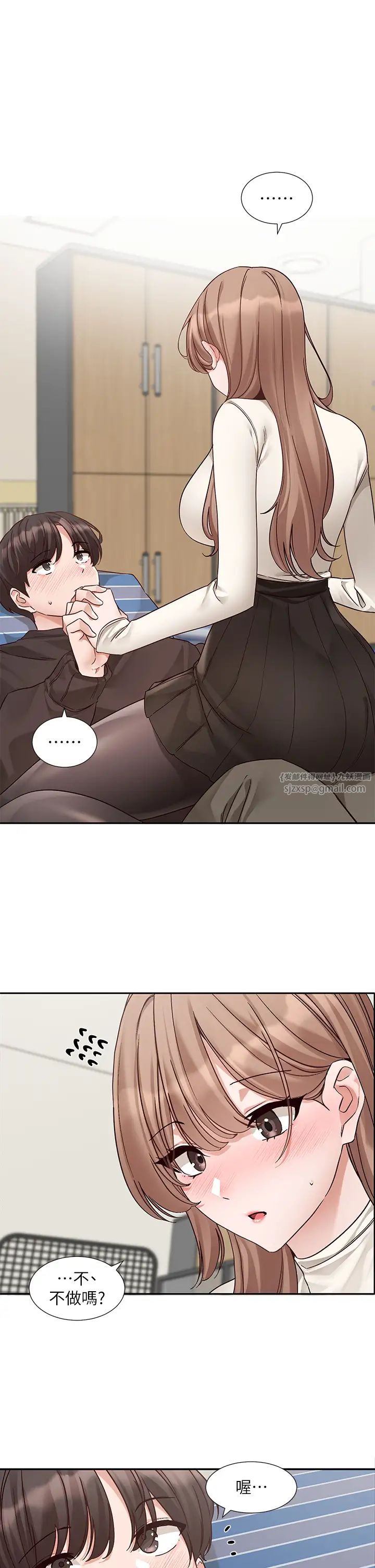 社团学姊第182話-喜歡可愛性感的林佳瑜嗎?