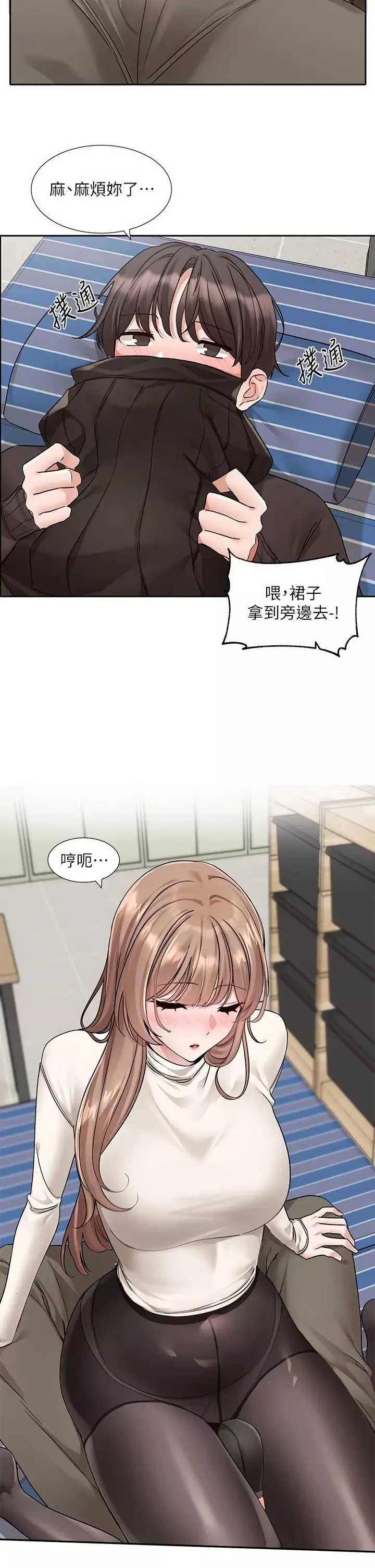 社团学姊-第182話-喜歡可愛性感的林佳瑜嗎? - 图片 8