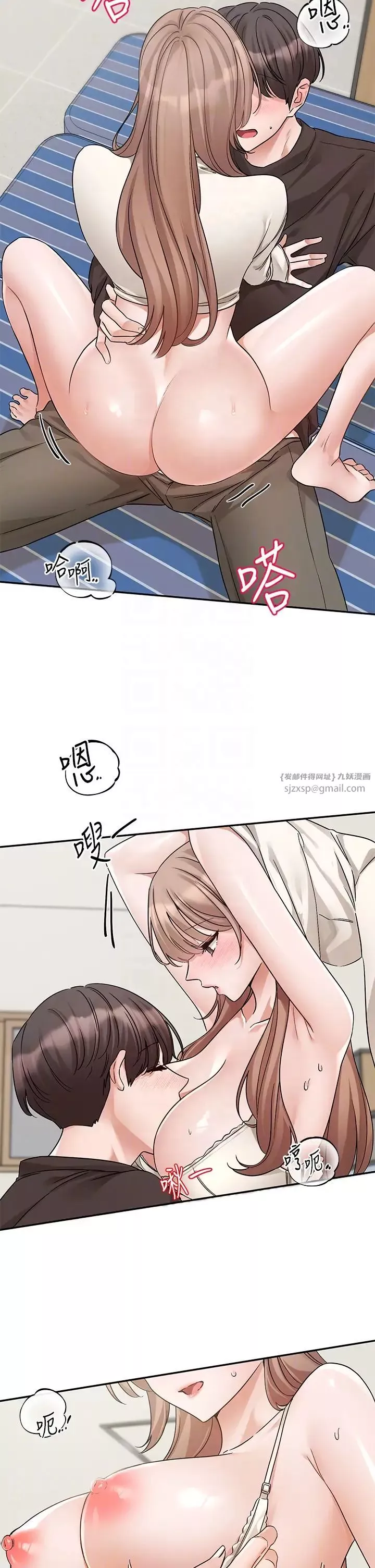 社团学姊-第182話-喜歡可愛性感的林佳瑜嗎? - 图片 18