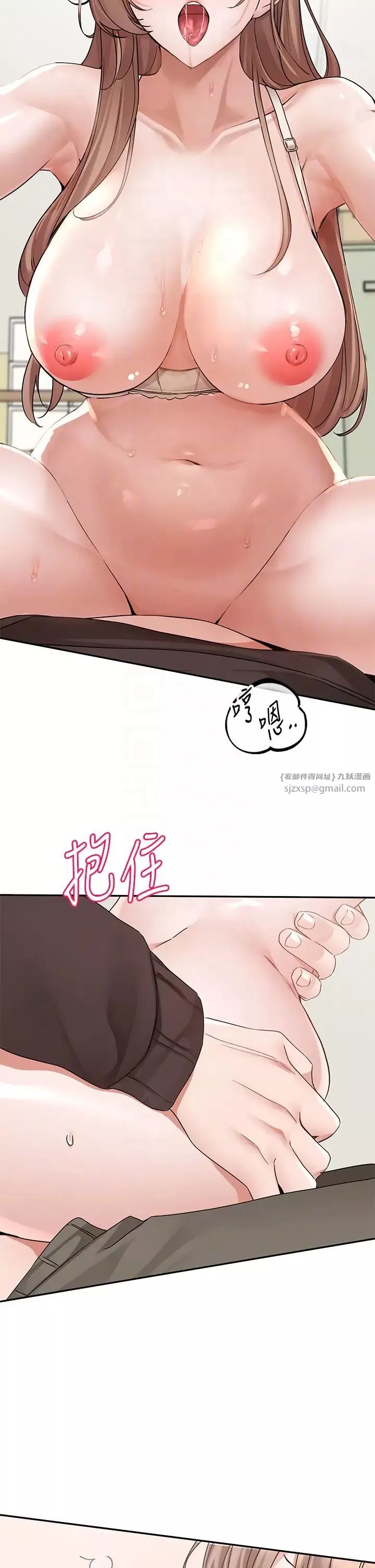 社團學姊第182話-喜歡可愛性感的林佳瑜嗎?