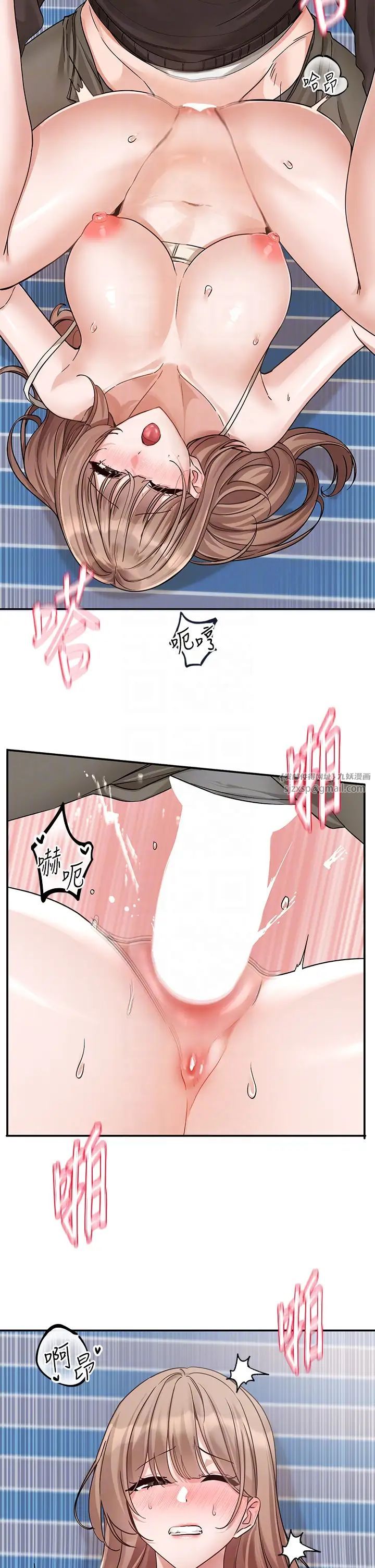 社团学姊第182話-喜歡可愛性感的林佳瑜嗎?