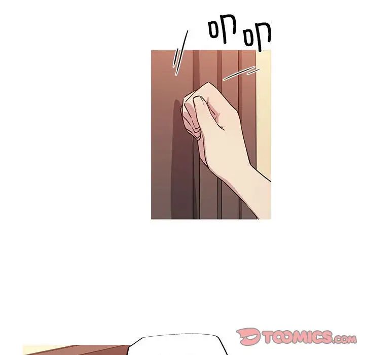 我的梦幻女友第17話