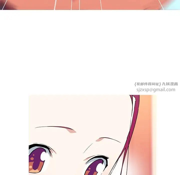 我的梦幻女友第17話