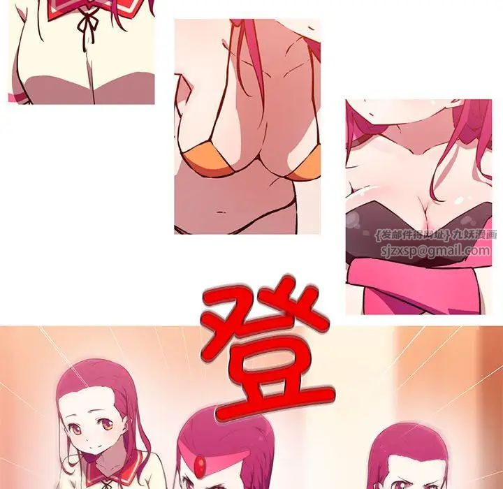 我的梦幻女友第17話