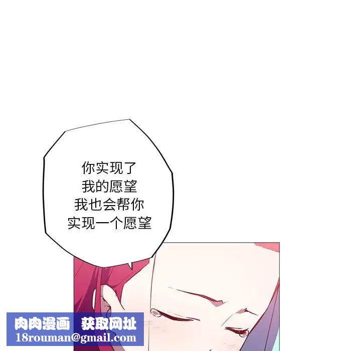 我的梦幻女友第17話