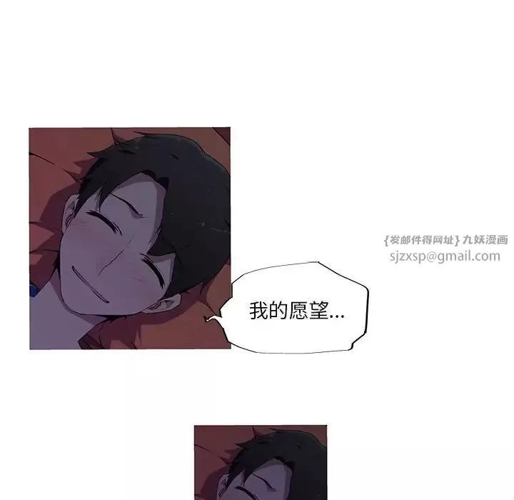 我的梦幻女友第17話
