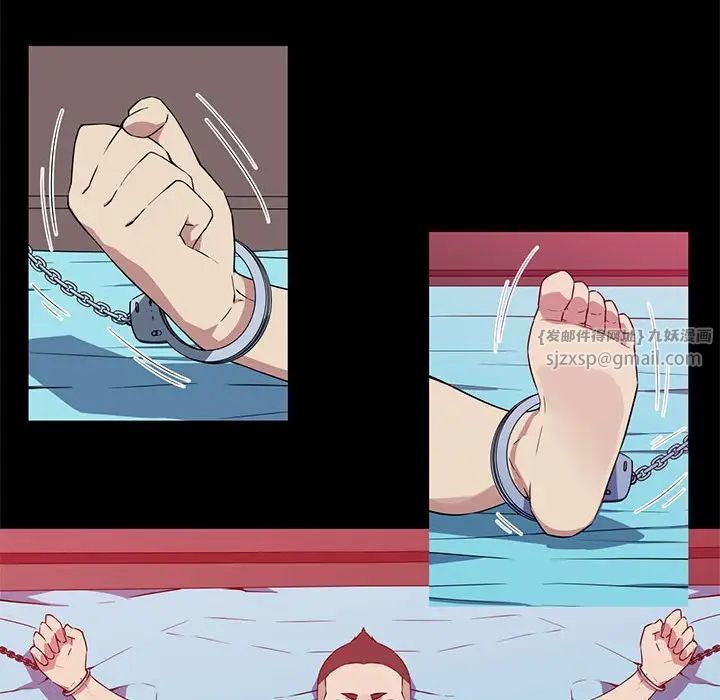 我的梦幻女友第17話