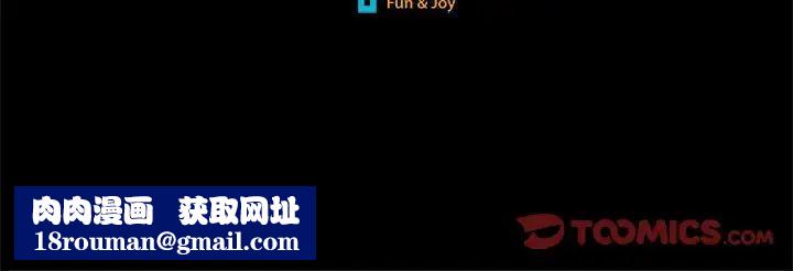 我的梦幻女友第17話