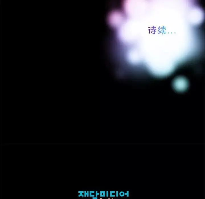 我的梦幻女友-第17話 - 图片 65