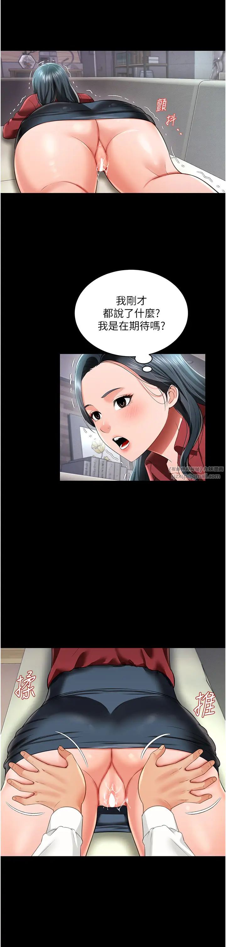 萌鬼饭店实录第23話-原來男人的肉棒這麼爽!