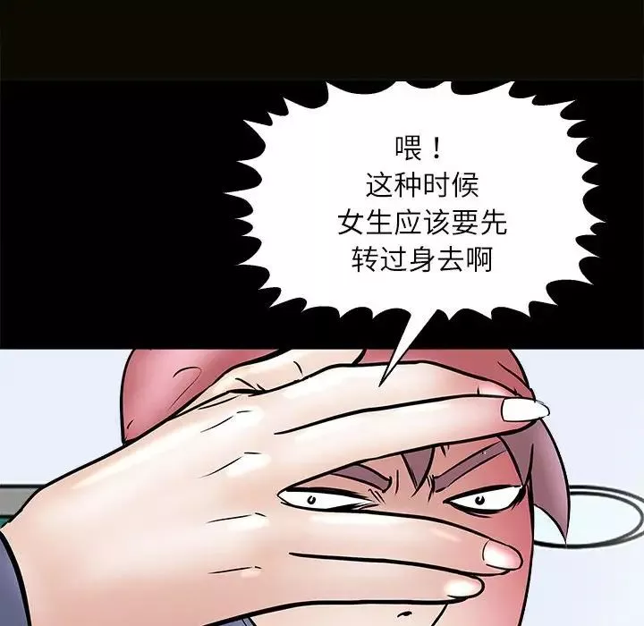 母女第5話