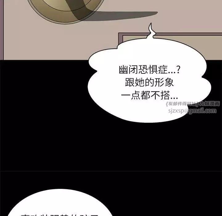 母女-第5話 - 图片 29