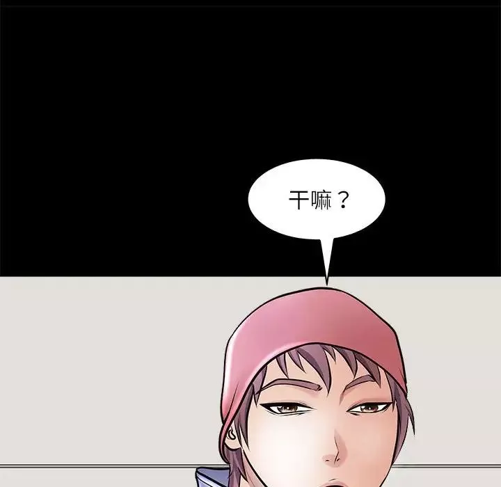 母女第5話