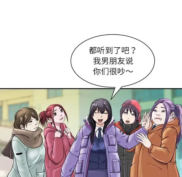 母女第5話
