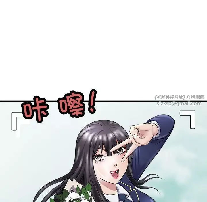 母女第5話