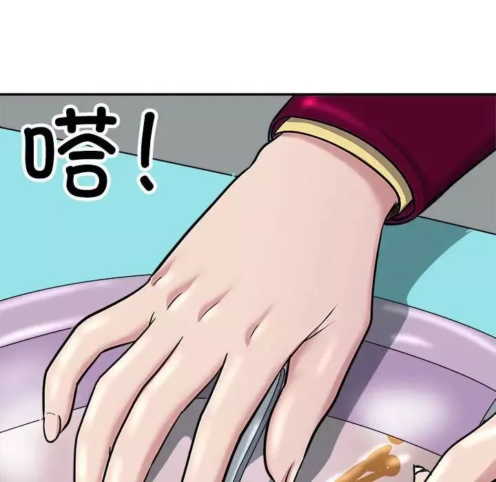 母女-第5話 - 图片 161
