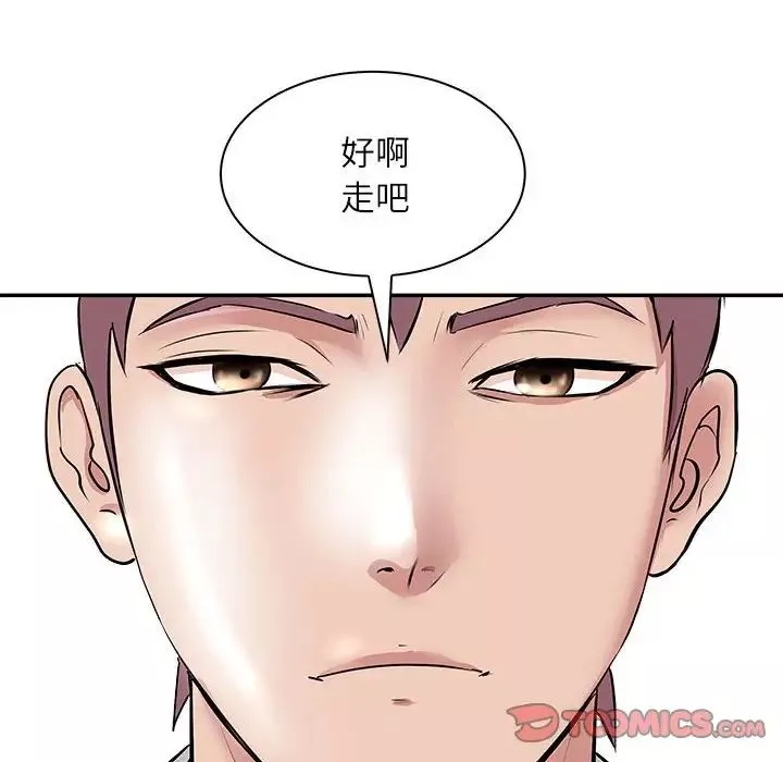 母女-第5話 - 图片 171