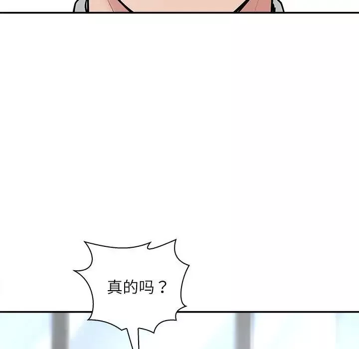 母女-第5話 - 图片 172